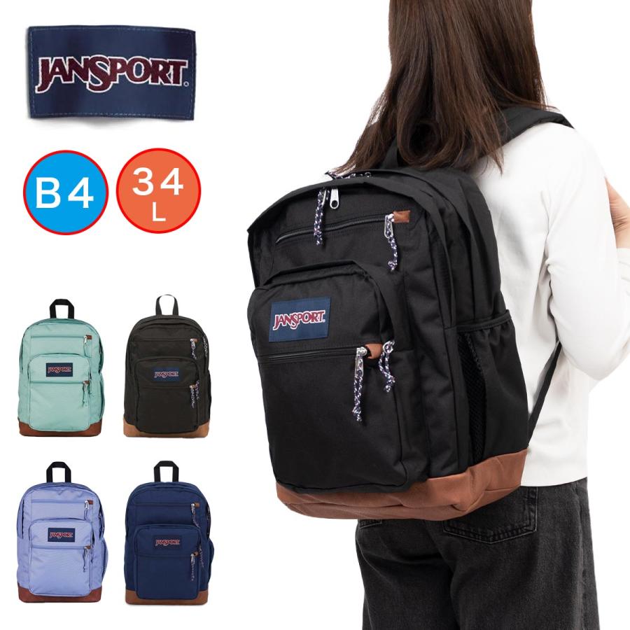 JANSPORT（ジャンスポーツ） 正規品 リュック 通学 COOL STUDENT