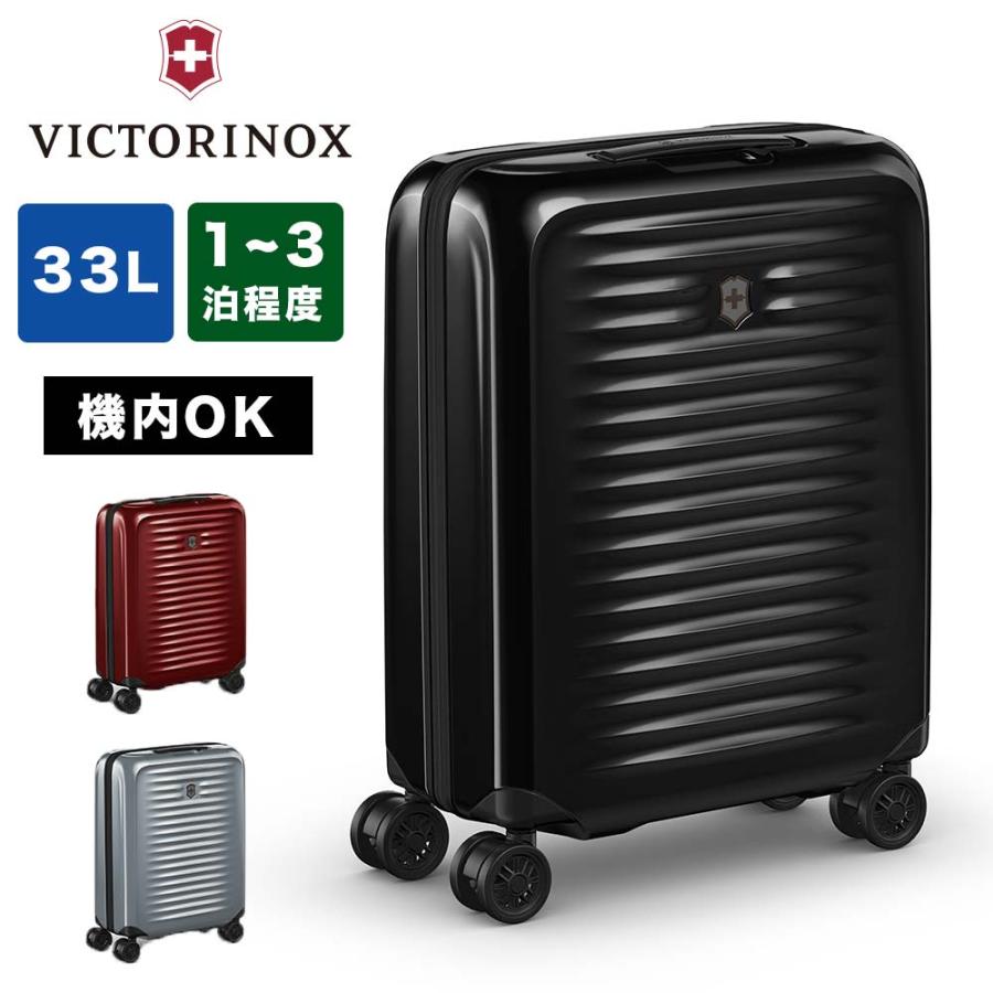 VICTORINOX ビクトリノックス スーツケース 機内持ち込み 33L 1 VICTORINOX ビクトリノックス スーツケース 機内持ち込み 33L 1