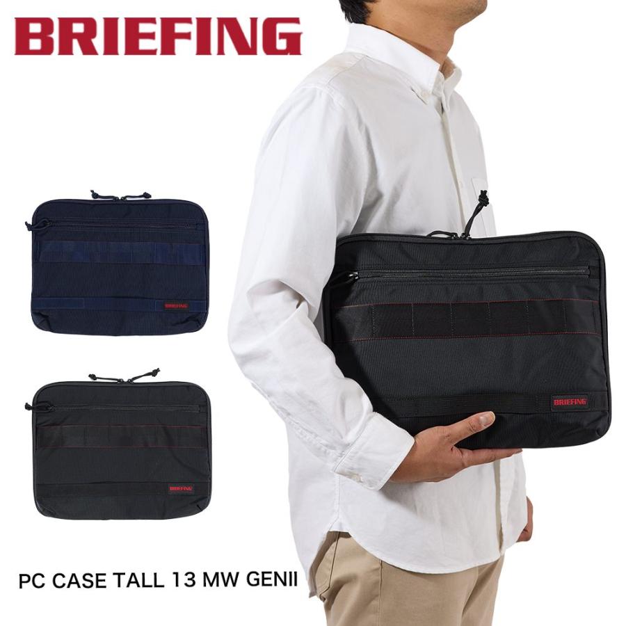 BRIEFING ブリーフィング PCケース パソコンケース PC CASE TALL BRIEFING ブリーフィング PCケース パソコンケース PC CASE TALL