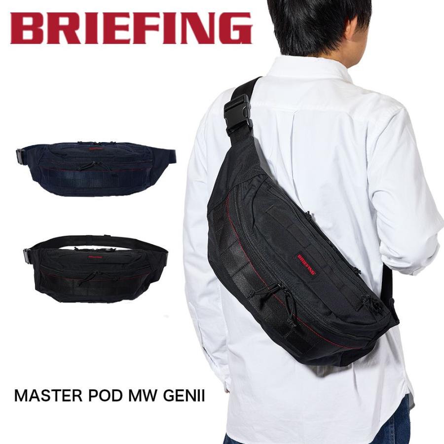 BRIEFING ブリーフィング ボディバッグ ウエストバッグ MASTER BRIEFING ブリーフィング ボディバッグ ウエストバッグ MASTER