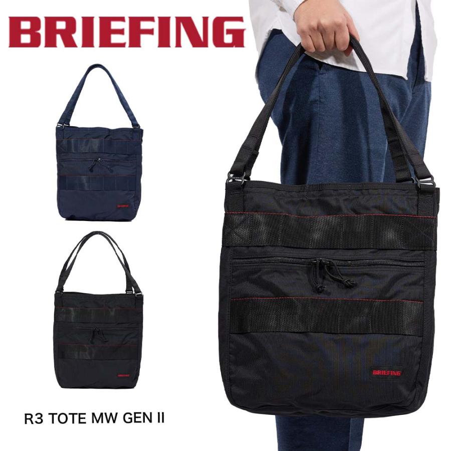BRIEFING ブリーフィング トートバッグ R3 TOTE MW GENII メンズ BRIEFING ブリーフィング トートバッグ R3 TOTE MW GENII メンズ