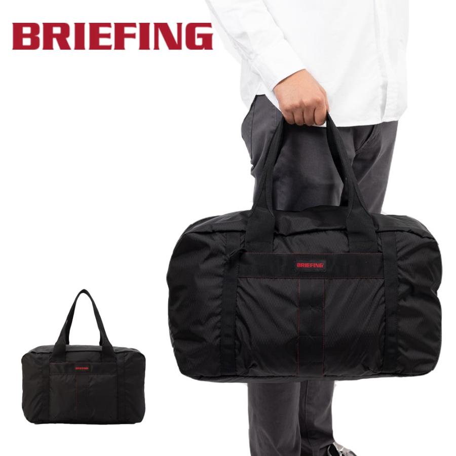 BRIEFING（ブリーフィング） ボストンバッグ PACKABLE BOSTON RC 21L