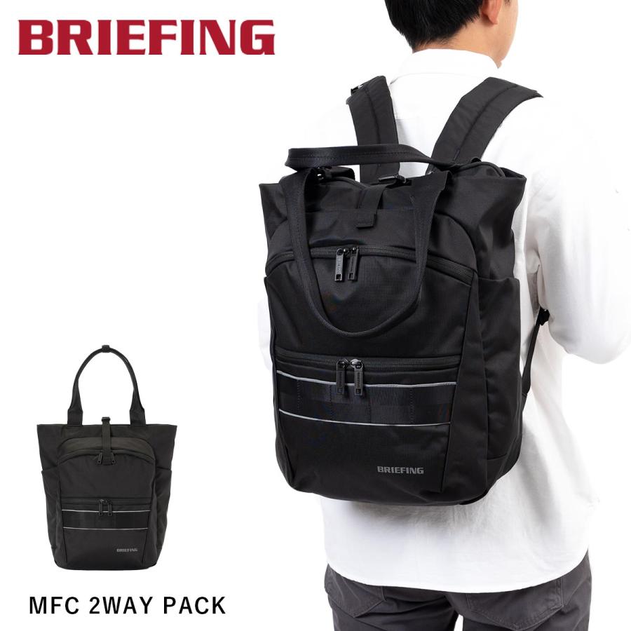 ブリーフィング BRIEFING バックパック 2WAY トートバッグ MFC PACK
