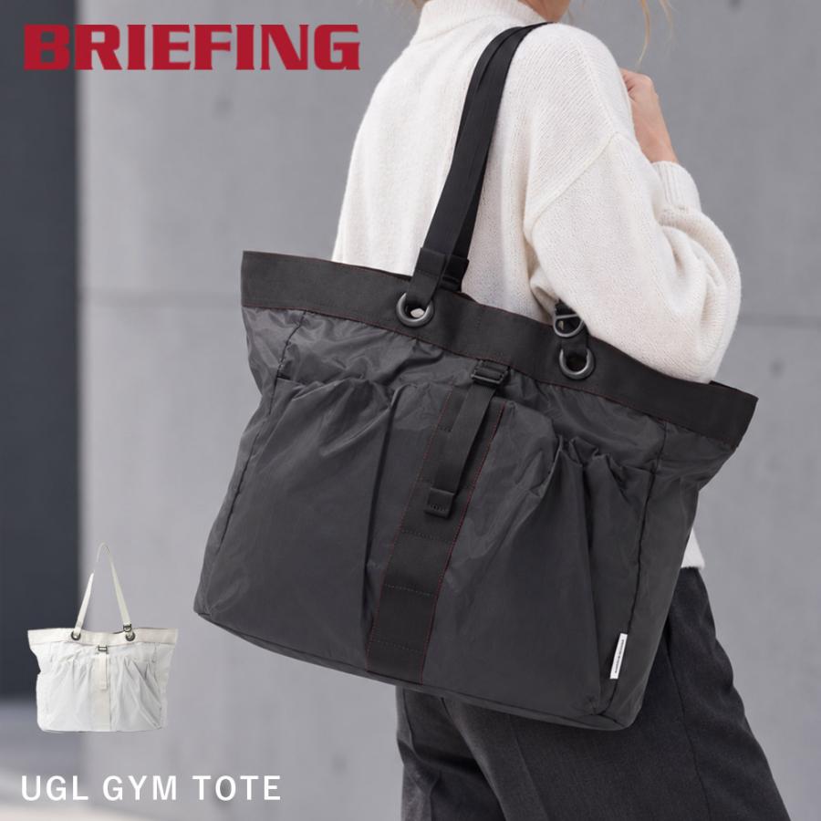 BRIEFING（ブリーフィング） トートバッグ UGL GYM TOTE ジムトート