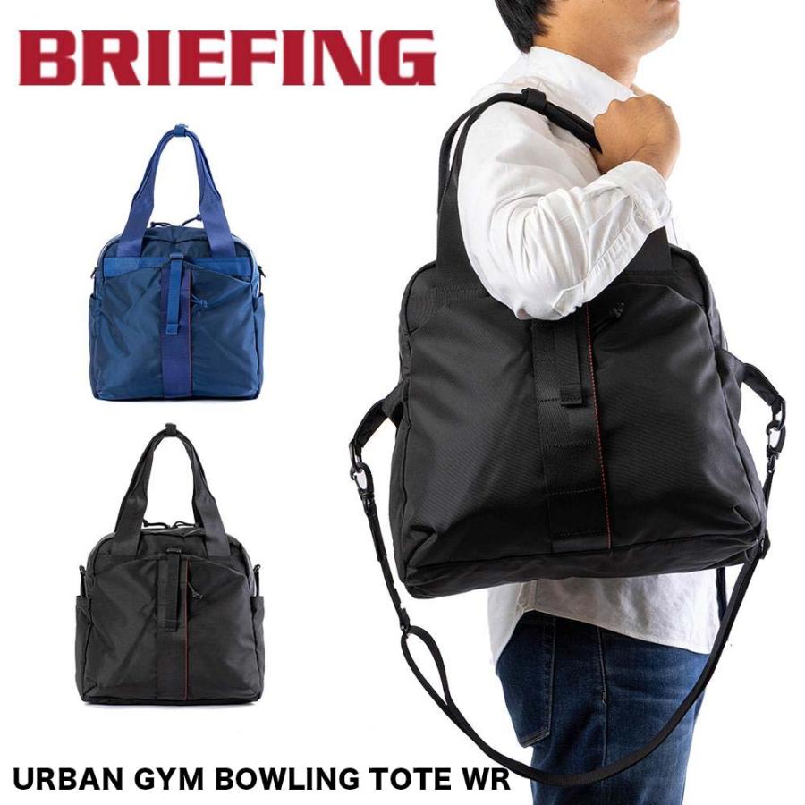 BRIEFING ブリーフィング トートバッグ ボストンバッグ URBAN BRIEFING ブリーフィング トートバッグ ボストンバッグ URBAN