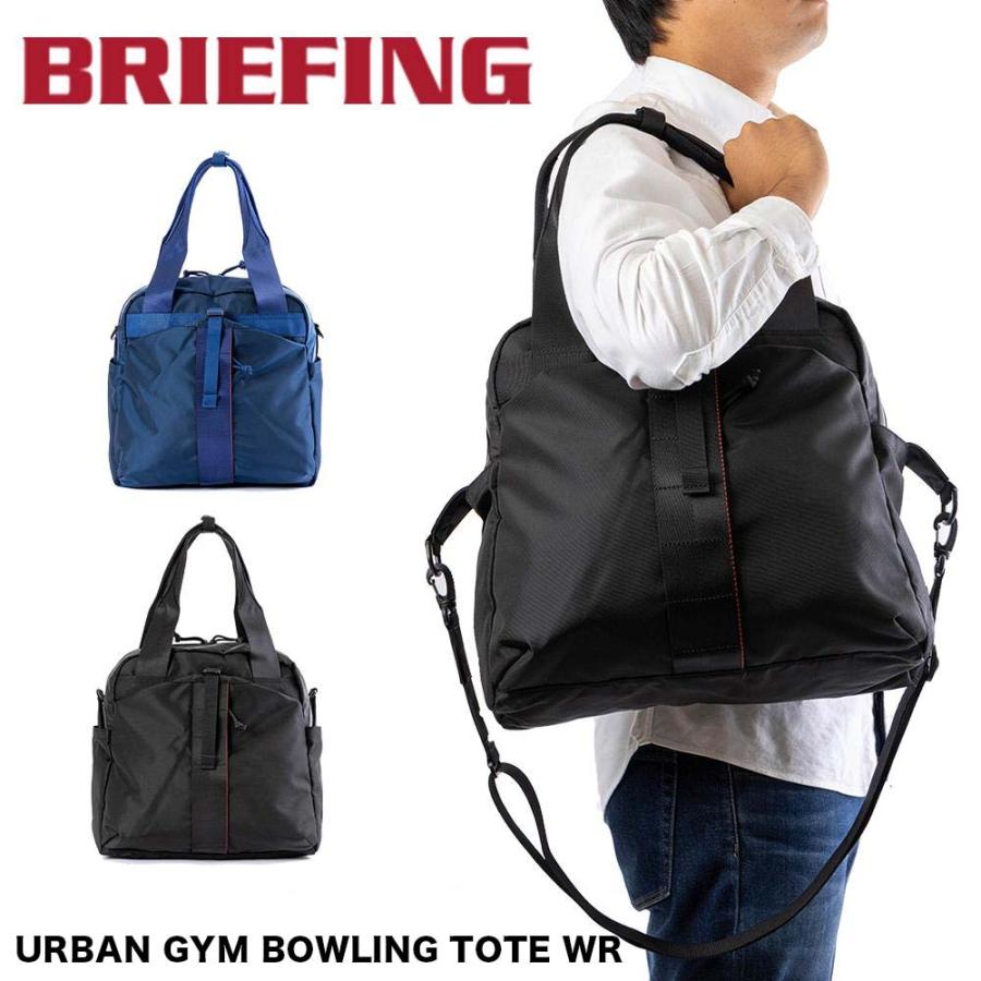 ブリーフィング BRIEFING トートバッグ ボストンバッグ URBAN GYM