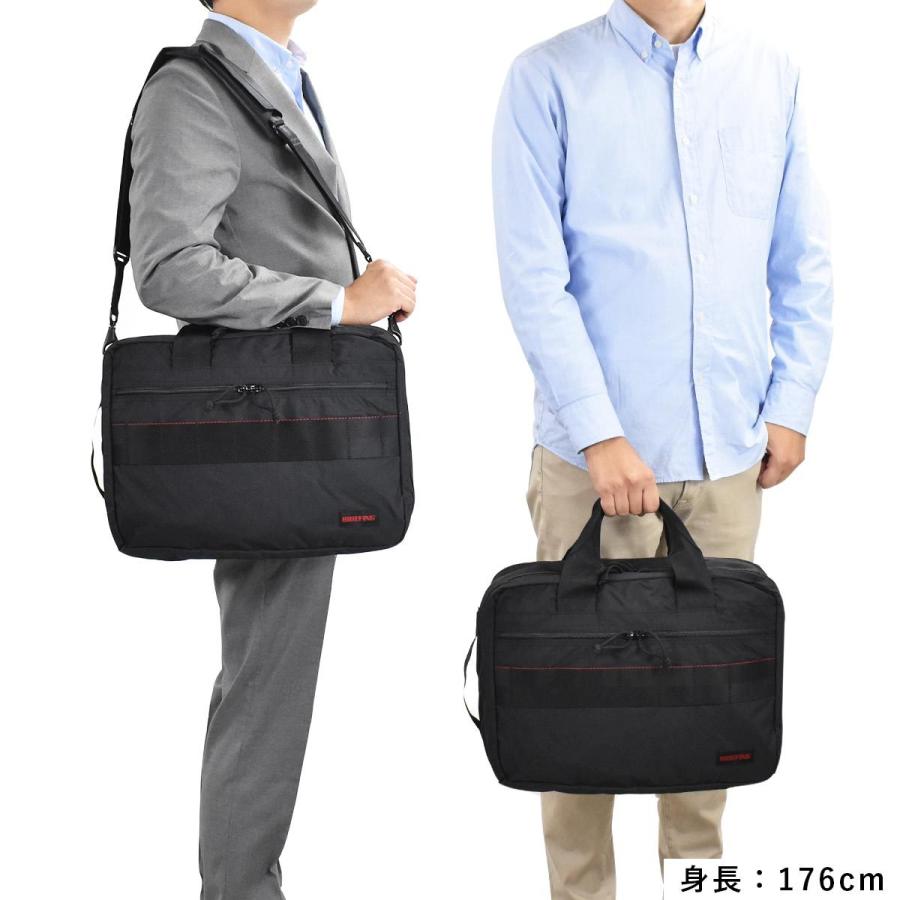 ブリーフィング ビジネスバッグ 3way ビジネスリュック Briefing メンズ レディース Tr 3 S Mw ブランド バックパック 3way ビジネスバッグ 3wayバッグ Brm Yg Brm カバンのアイワ 通販 Yahoo ショッピング