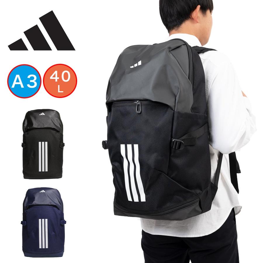 adidas（アディダス） リュック 通学 40L A3 adidas 男子 女子