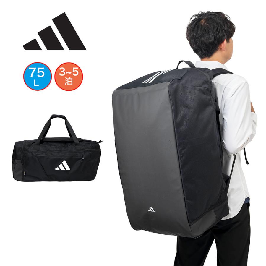 極美品　adidas アディダス ツアープロ　ボストンバッグ 大容量 ブラック adidas アディダス ボストンバッグ 75L 大容量 大きめ メンズ