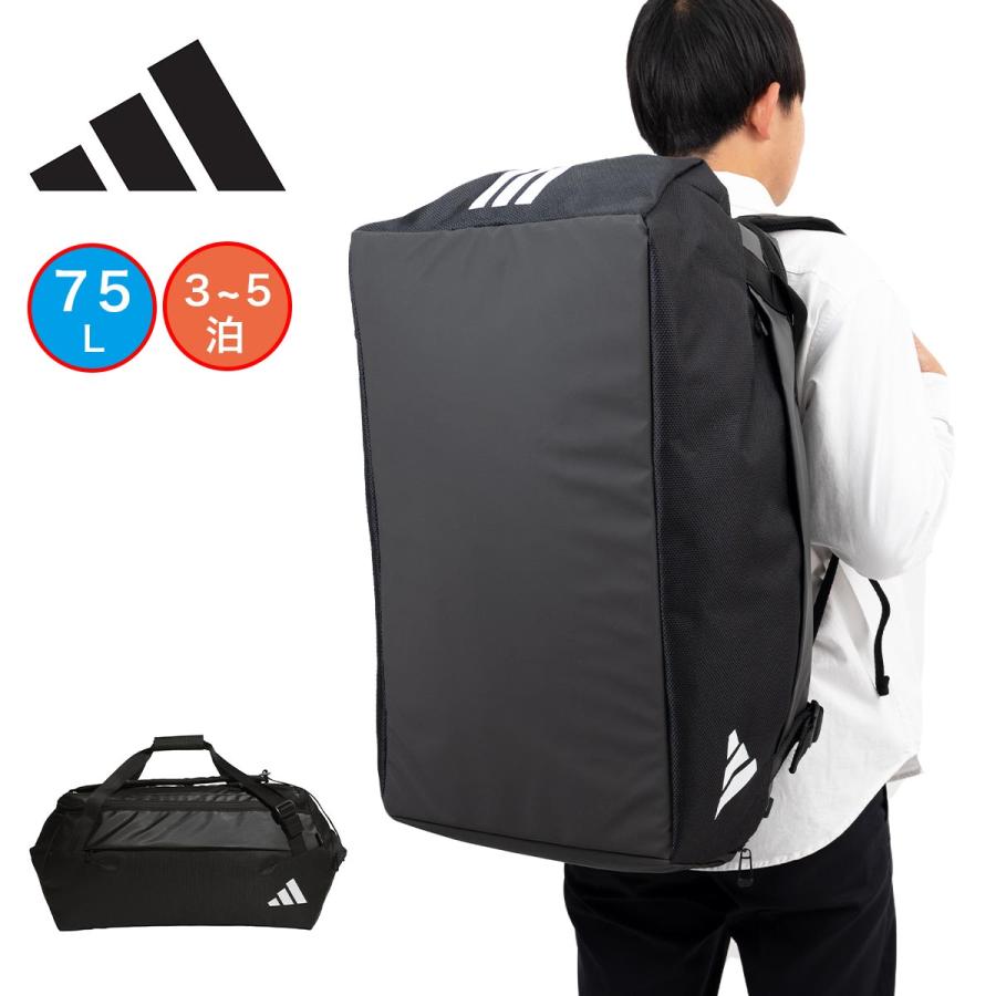 adidas（アディダス） ボストンバッグ リュック 75L 2WAY ボストン