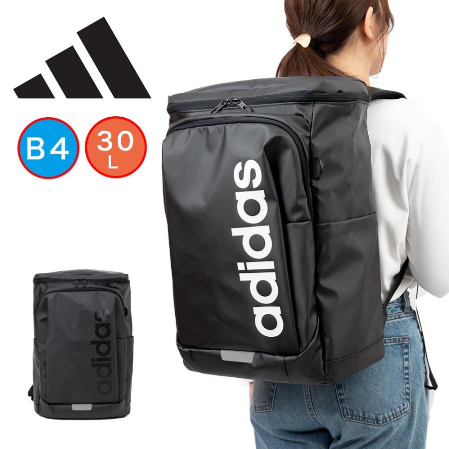 アディダス リュック 通学 30L B4 A4 adidas 男子 女子 リュックサック