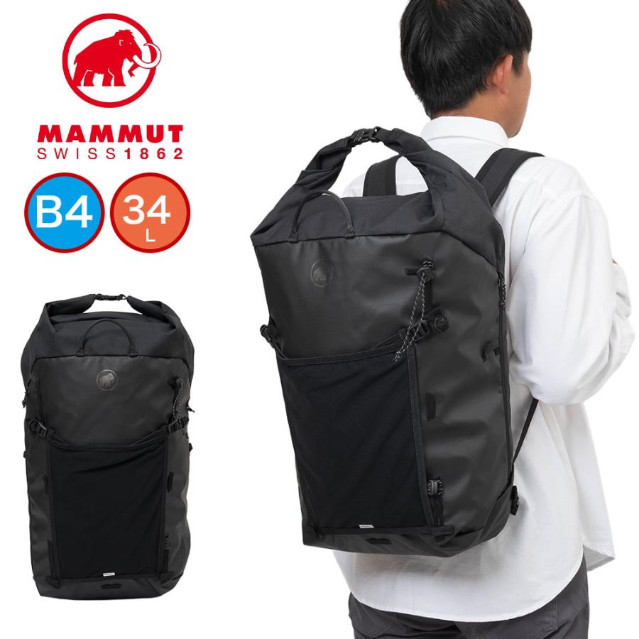 マムート リュック バックパック 34L MAMMUT Alto34 アルト34 B4 リュックサック メンズ レディース 旅行 通勤 通勤バッグ ブランド 撥水 普段使い ハイキング アウトドア 大きめ 大容量 2570-00280 MAMMUT（マムート） リュック バックパック 34L MAMMUT Alto34 アルト