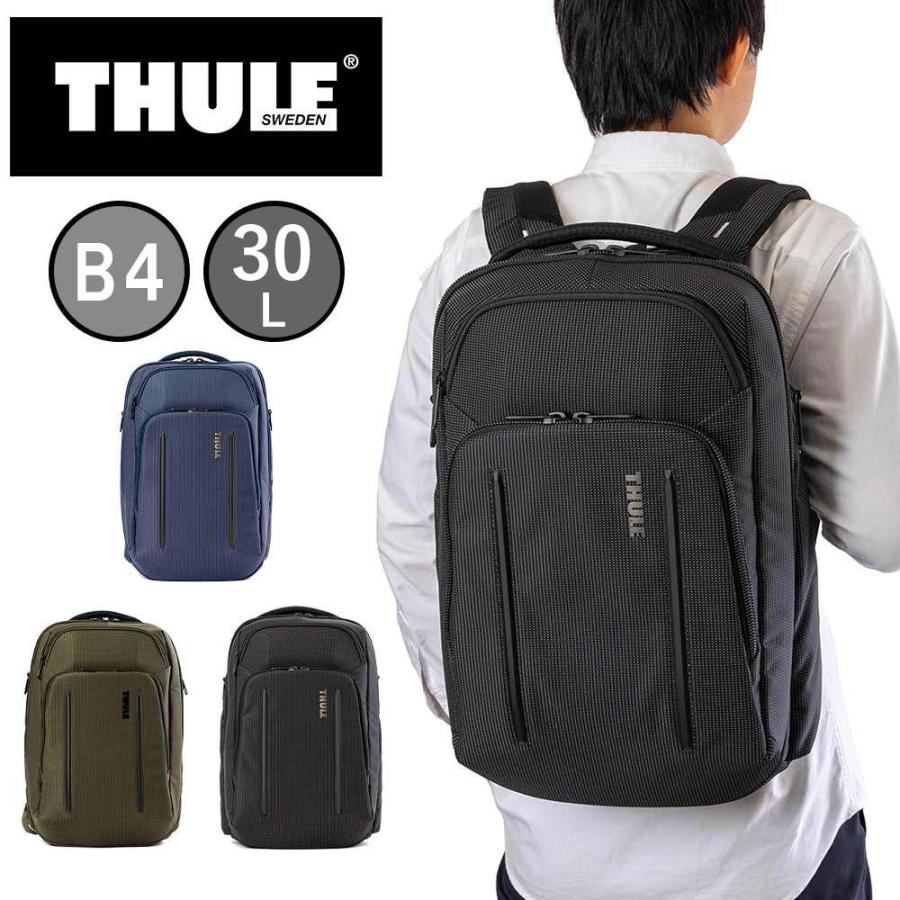 THULE Thule リュック スーリー B4 30L Crossover2 バックパック THULE Thule リュック スーリー B4 30L Crossover2 バックパック