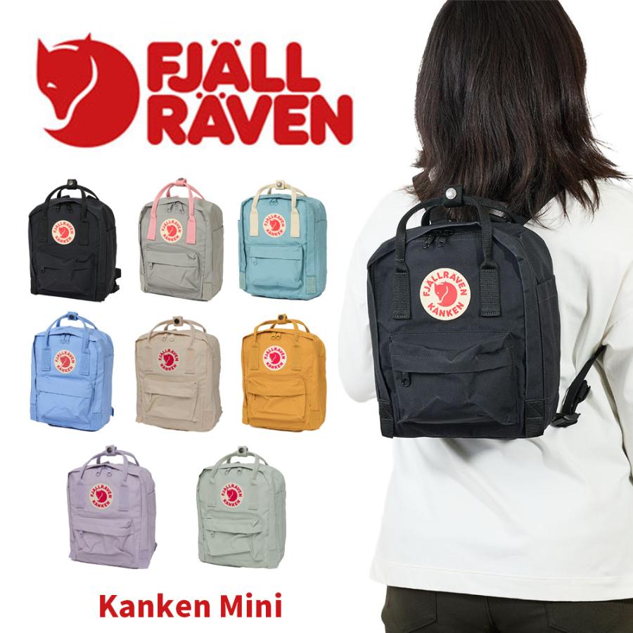 Fjallraven Kanken 正規品 フェールラーベン リュック Fjallraven Kanken 正規品 フェールラーベン リュック