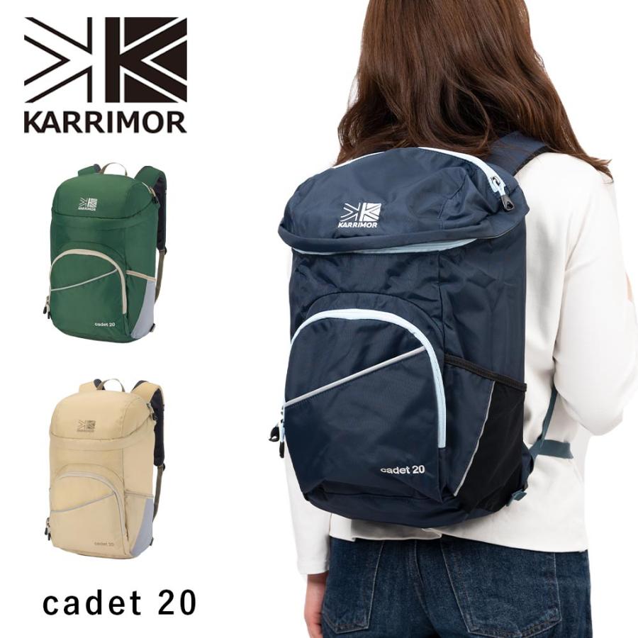 カデット20 リュック 9