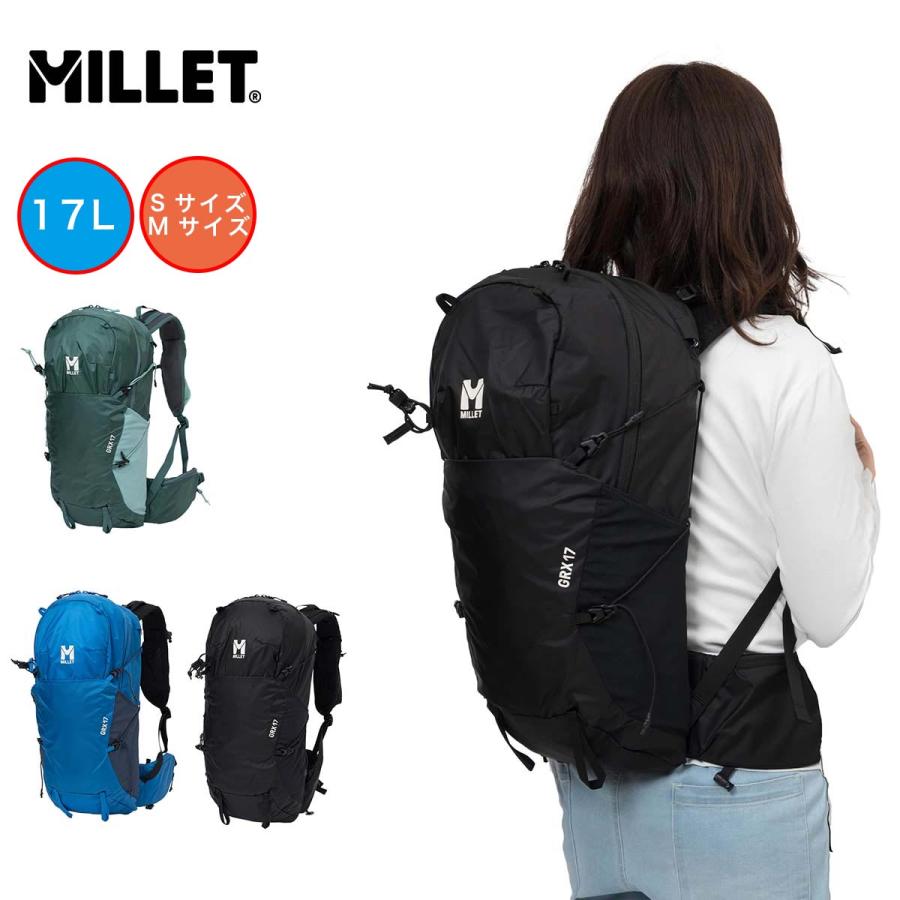 MILLET（ミレー） リュック MILLET 17L GRX 17 Sサイズ Mサイズ