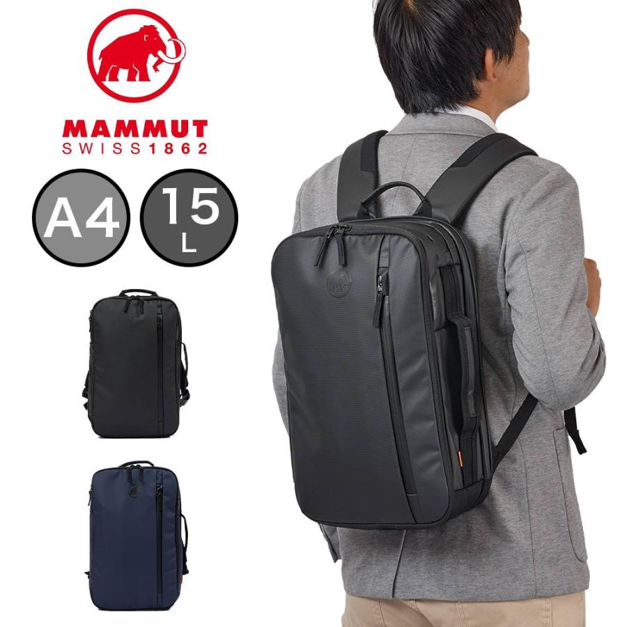 マムート リュック MAMMUT Seon Transporter 15 セオン トランスポーター 15 バックパック 15L ビジネスリュック  ビジネス 2510-04191 : zt-seon-transporter15 : カバンのアイワ - 通販 - Yahoo!ショッピング