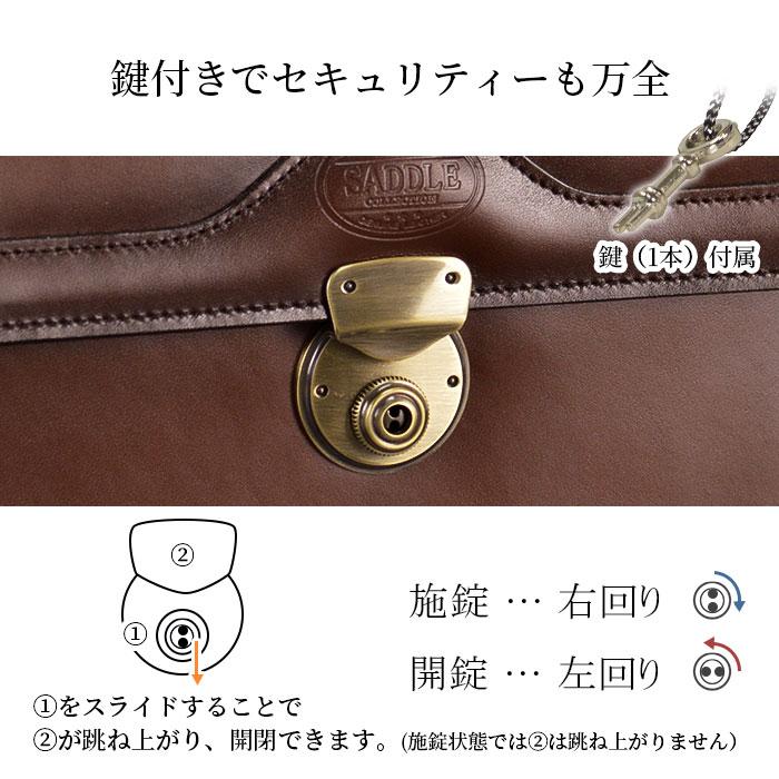 セカンドバッグ クラッチバッグ メンズ 本革 日本製 豊岡製鞄 革