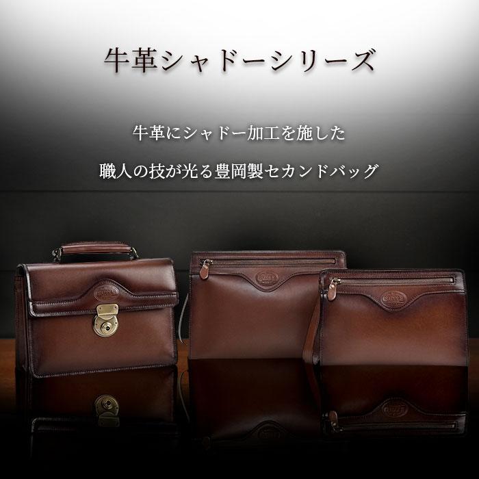 SADDLE（サドル） セカンドバッグ クラッチバッグ メンズ 本革 日本製