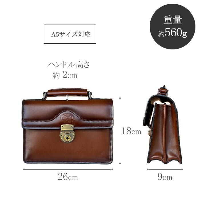 SADDLE（サドル） セカンドバッグ クラッチバッグ メンズ 本革 日本製