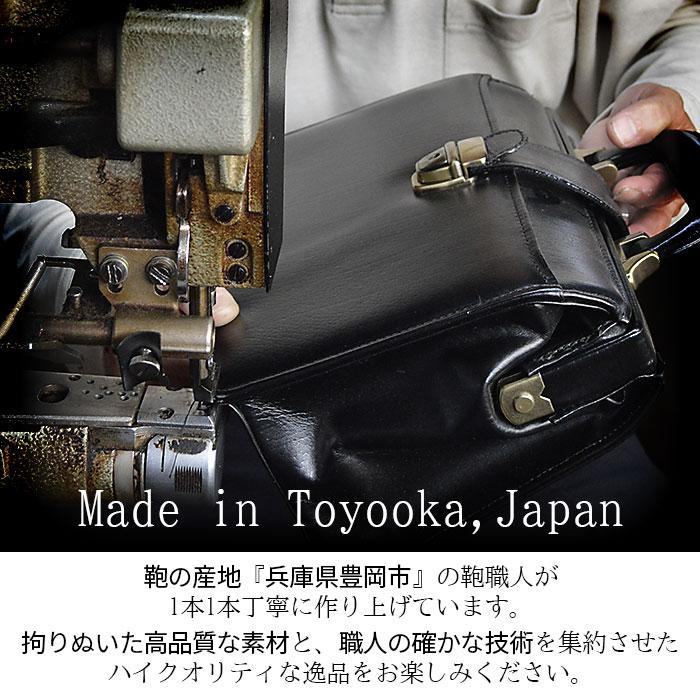 セカンドバッグ クラッチバッグ メンズ 本革 日本製 豊岡製鞄 革