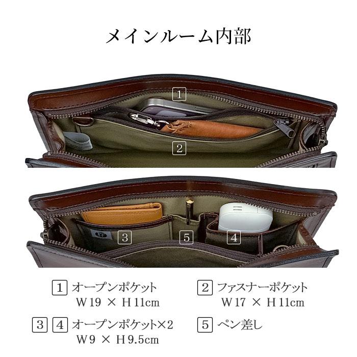 セカンドバッグ クラッチバッグ メンズ 本革 日本製 豊岡製鞄 革