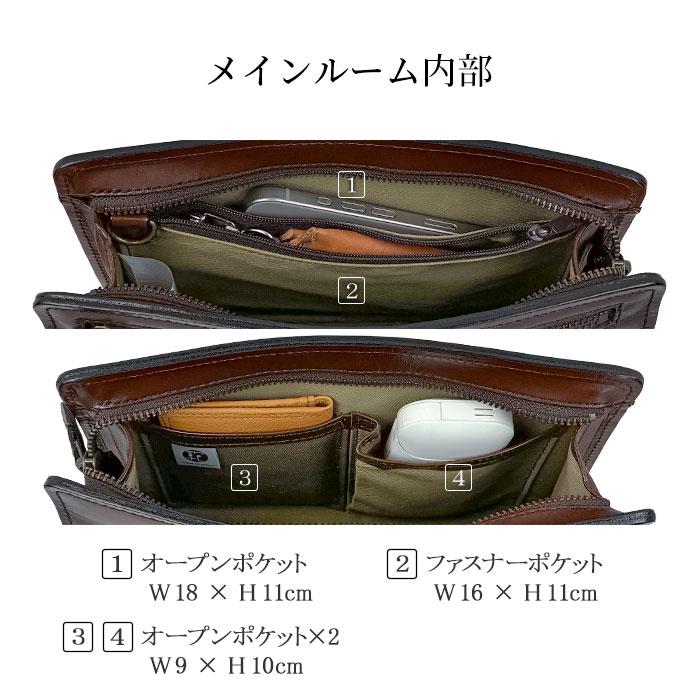 クラッチバッグ セカンドバッグ メンズ 本革 小さい 日本製 豊岡製鞄
