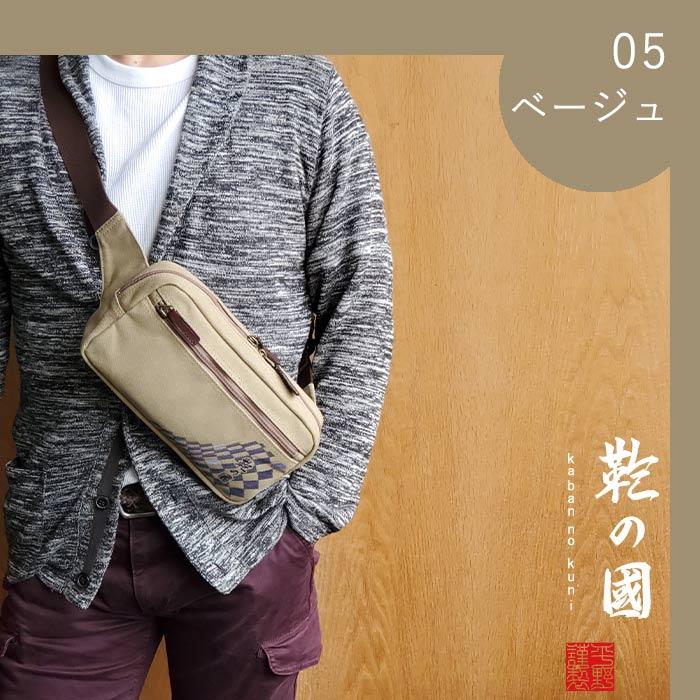 ウエストポーチ ボディバッグ ウエストバッグ メンズ 帆布 撥水 2way 