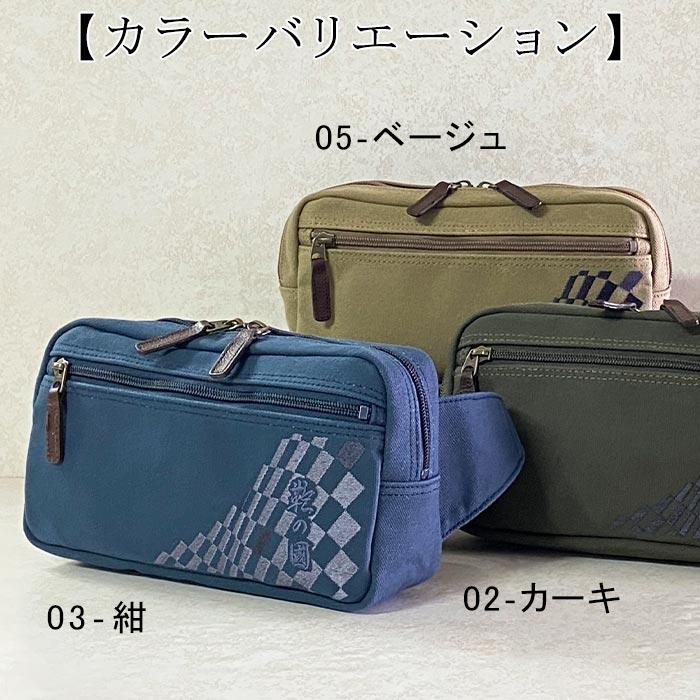 ウエストポーチ ボディバッグ ウエストバッグ メンズ 帆布 撥水 2way