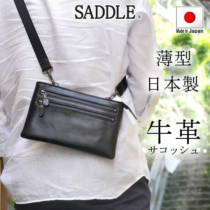 【在庫セール】サコッシュ メンズ 本革  ショルダーバッグ 革 薄型 小さめ サコッシュ ショルダーバッグ メンズ 本革 小さい 革 レザー 小さめ 黒