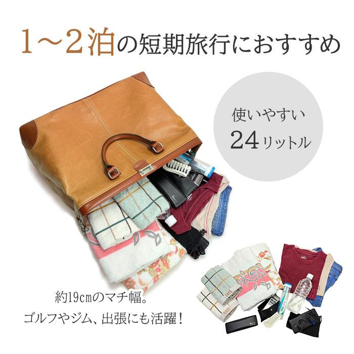 コーチ ボストンバッグ 1泊２日旅行用にオススメ ボストンバッグ 旅行バッグ 2泊 2泊3日 旅行 24l 日本製 豊岡製鞄