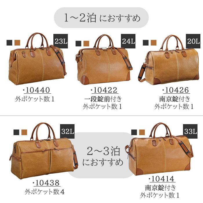 ボストンバッグ 旅行バッグ 2泊 2泊3日 旅行 24l 日本製 豊岡製鞄
