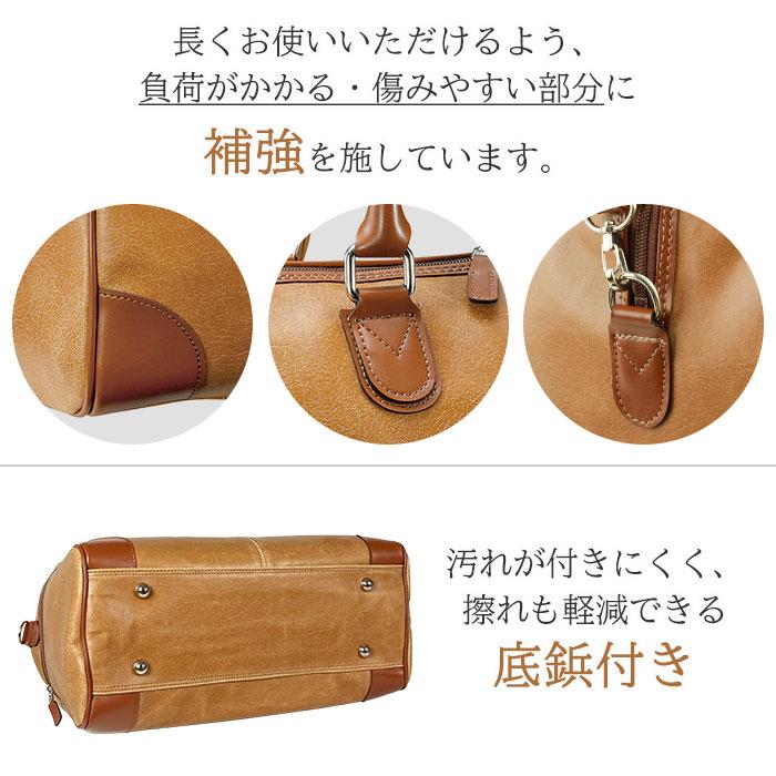 ボストンバッグ メンズ 日本製 豊岡製鞄 旅行バッグ 旅行カバン