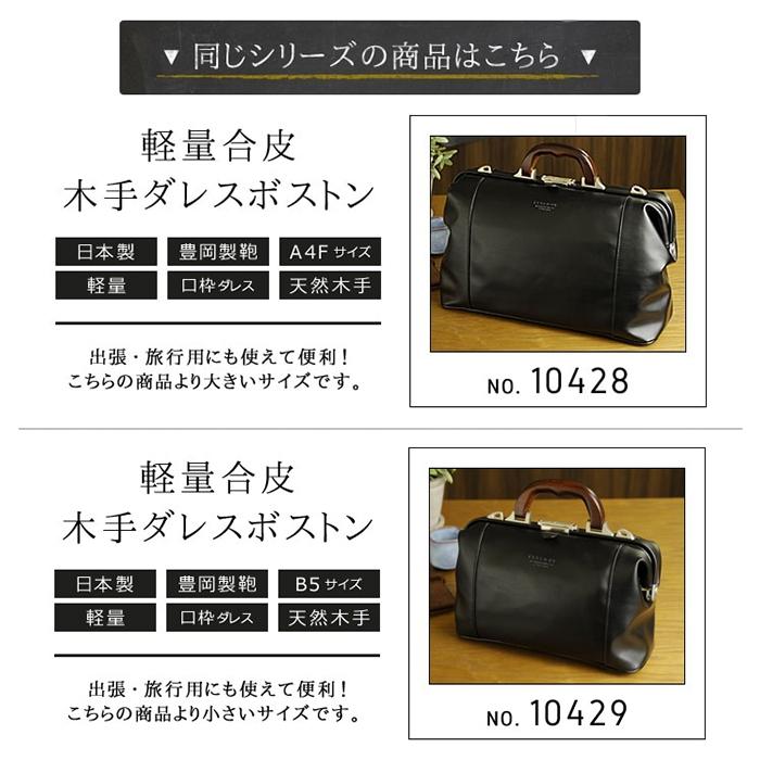 ダレスバッグ ビジネスバッグ メンズ 自立 2way 軽量 ミニ ダレスバッグ ビジネスバッグ メンズ 自立 2way 軽量 ミニ