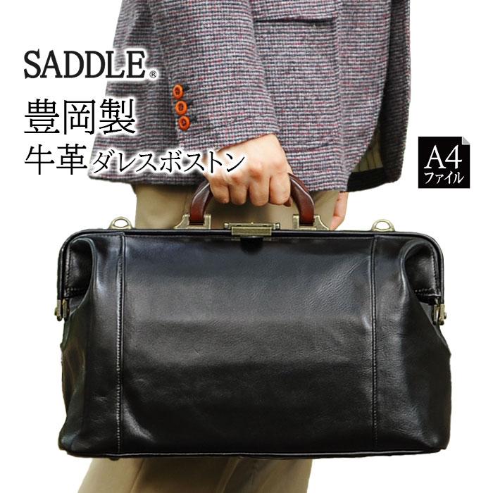ダレスバッグ ビジネスバッグ 本革 メンズ a4 2way 自立 ボストン 