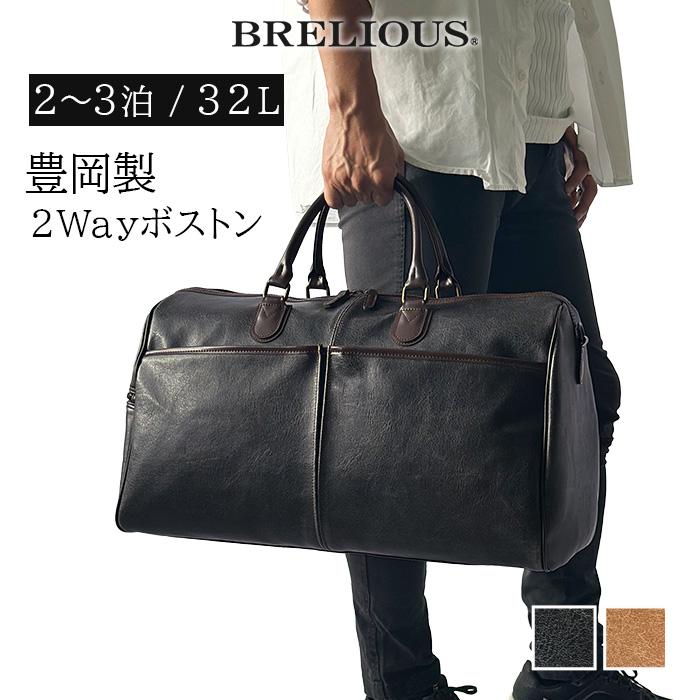 ボストンバッグ 旅行バッグ 大容量 メンズ レディース 旅行カバン 豊岡製鞄 1泊 2泊 旅行 ゴルフ スポーツ 2泊3日 黒 底鋲 KBN10438 | 