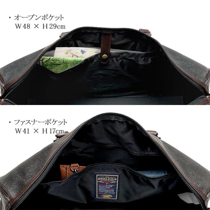 BRELIOUS（ブレリアス） ボストンバッグ 旅行バッグ 大容量 2泊3日 2泊