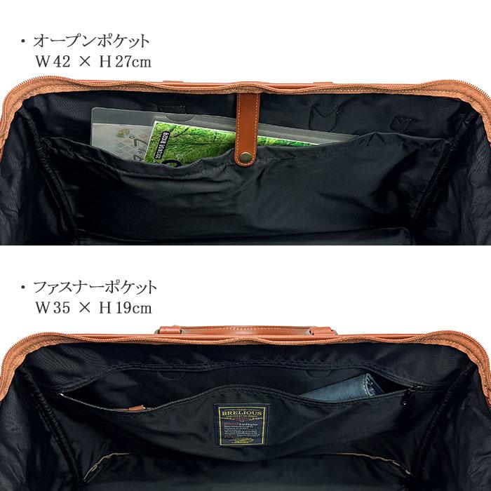 BRELIOUS（ブレリアス） ボストンバッグ 旅行バッグ 2泊3日 2泊 旅行