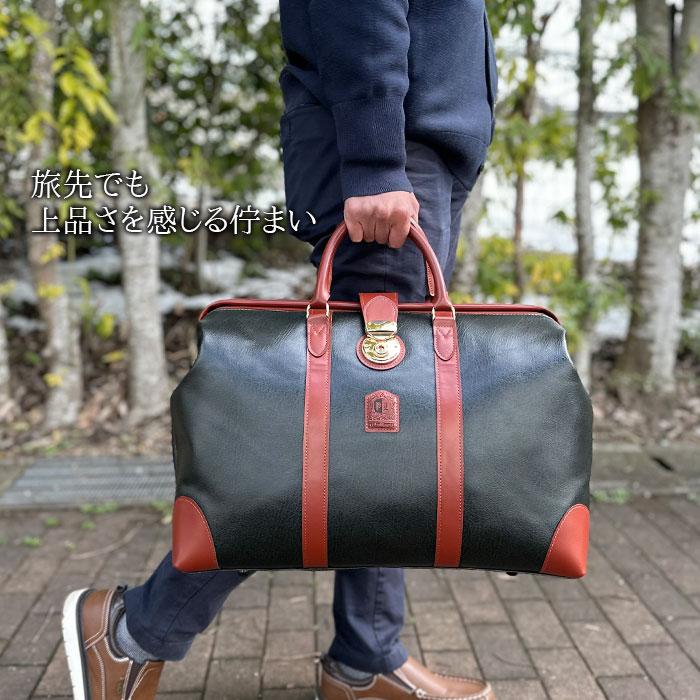 ボストンバッグ 旅行バッグ 1泊 2泊 2泊3日 約20l 日本製 豊岡製鞄