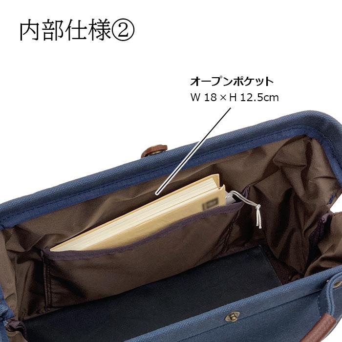 ショルダーバッグ ミニ ボストンバッグ レディース 帆布 撥水 2way 小型 小さい 小さめ 豊岡製鞄 ダレスバッグ メンズ KBN10456_12