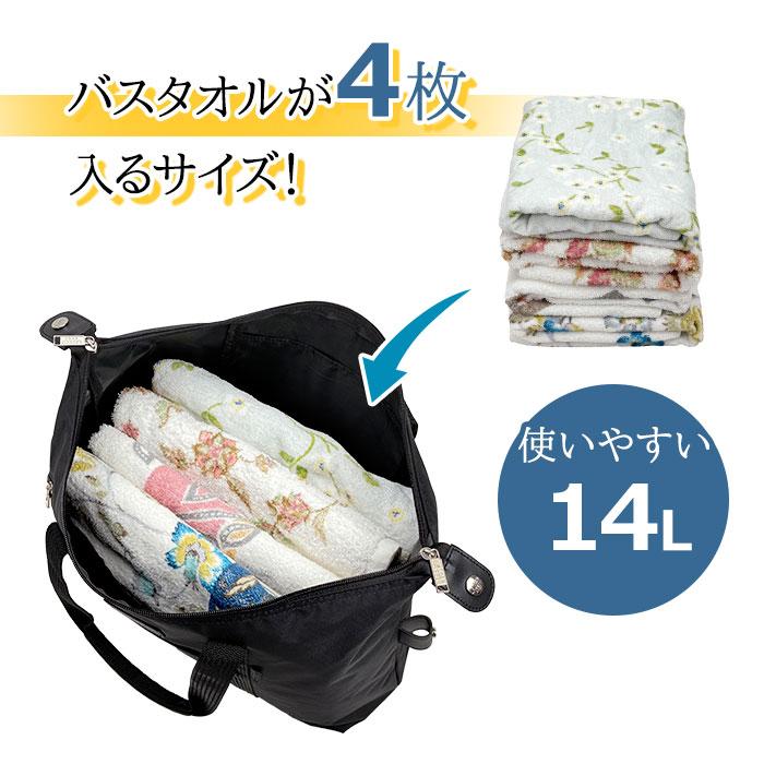 ボストンバッグ 旅行バッグ 小さめ 1泊 14l 折りたたみ メンズ