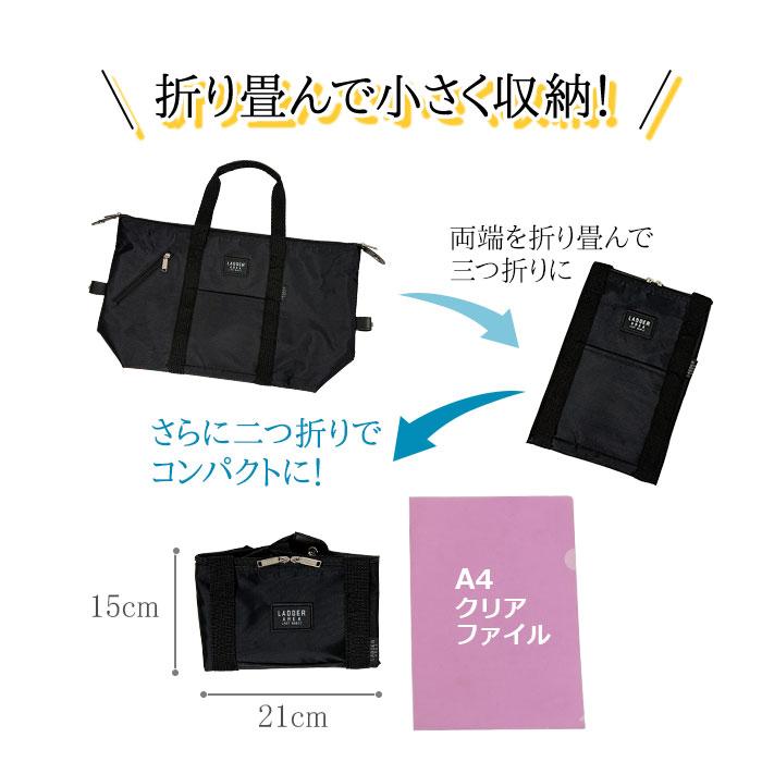 ボストンバッグ 旅行バッグ 小さめ 1泊 14l 折りたたみ メンズ
