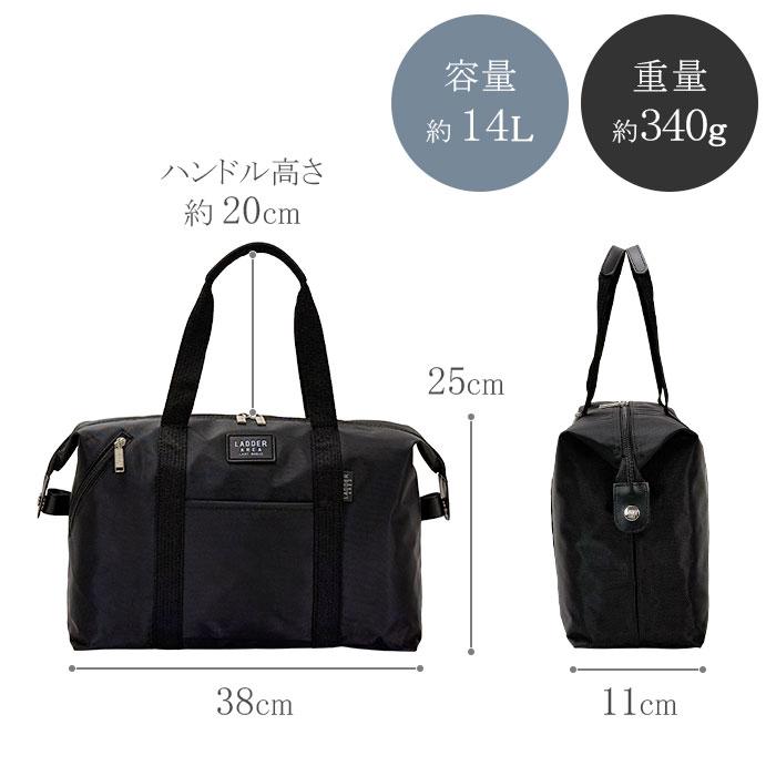 希少 PORTER EINSビジネスバッグ ボストンバッグ 大容量 ブラック ボストンバッグ 旅行バッグ 小さめ 1泊 14l 折りたたみ メンズ