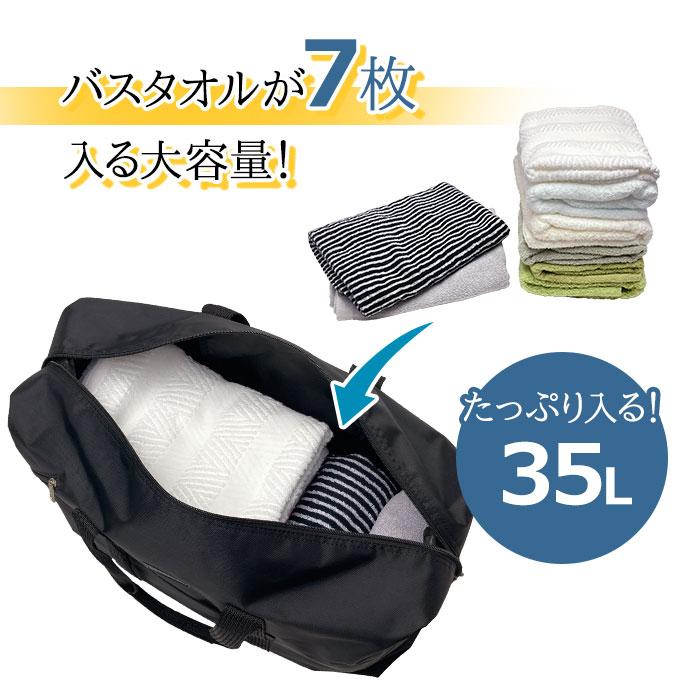 ボストンバッグ 旅行バッグ 大容量 軽量 軽い 折りたたみ 旅行 3泊4日 3泊 2way 肩掛け 35l メンズ レディース KBN11709 |  | 03