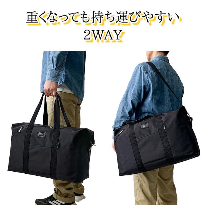ボストンバッグ 旅行バッグ 大容量 軽量 軽い 折りたたみ 旅行 3泊4日 3泊 2way 肩掛け 35l メンズ レディース KBN11709 |  | 05