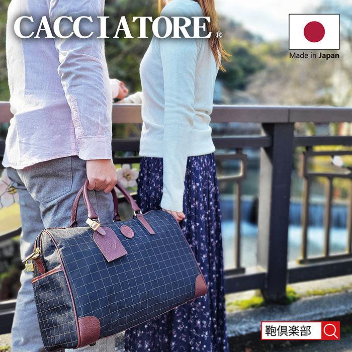 ボストンバッグ メンズ ナイロンチェックジャガード 2way 南京錠 日本製 レディース 旅行カバン ゴルフ 1泊 豊岡製鞄 ブランド 送料無料 Kbn 鞄倶楽部yahoo 店 通販 Yahoo ショッピング