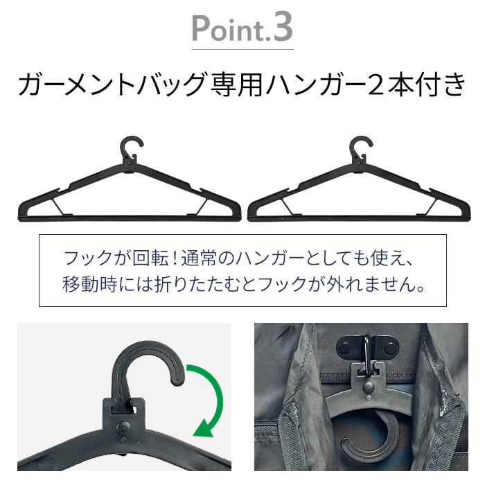ガーメントバッグ スーツカバー 持ち運び ガーメントケース 三つ折り ショルダー スーツ入れ メンズ レディース 2着 ドレス KBN13058_5