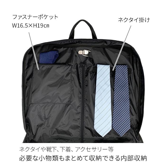 ガーメントバッグ スーツカバー ガーメントケース 持ち運び 2着 三