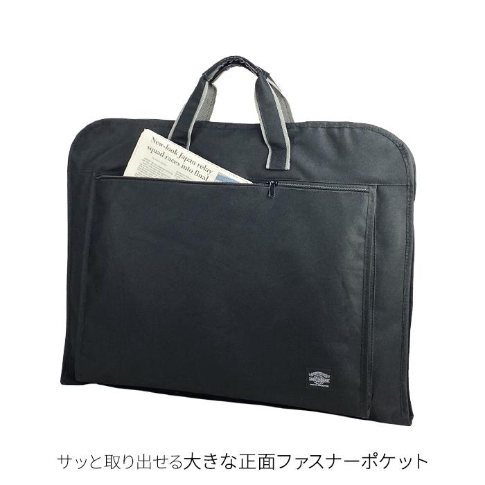 ガーメントバッグ スーツカバー 持ち運び ガーメントケース メンズ