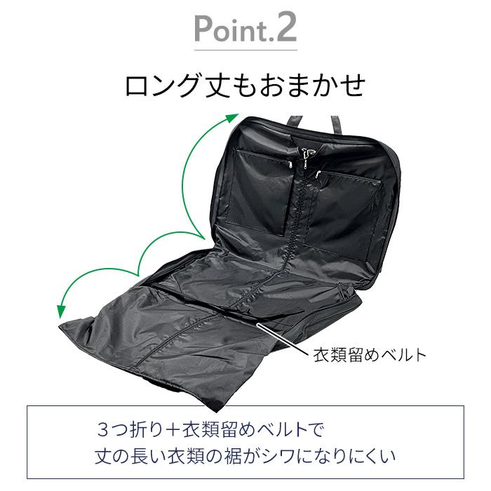 ガーメントバッグ スーツカバー 持ち運び ガーメントケース レディース